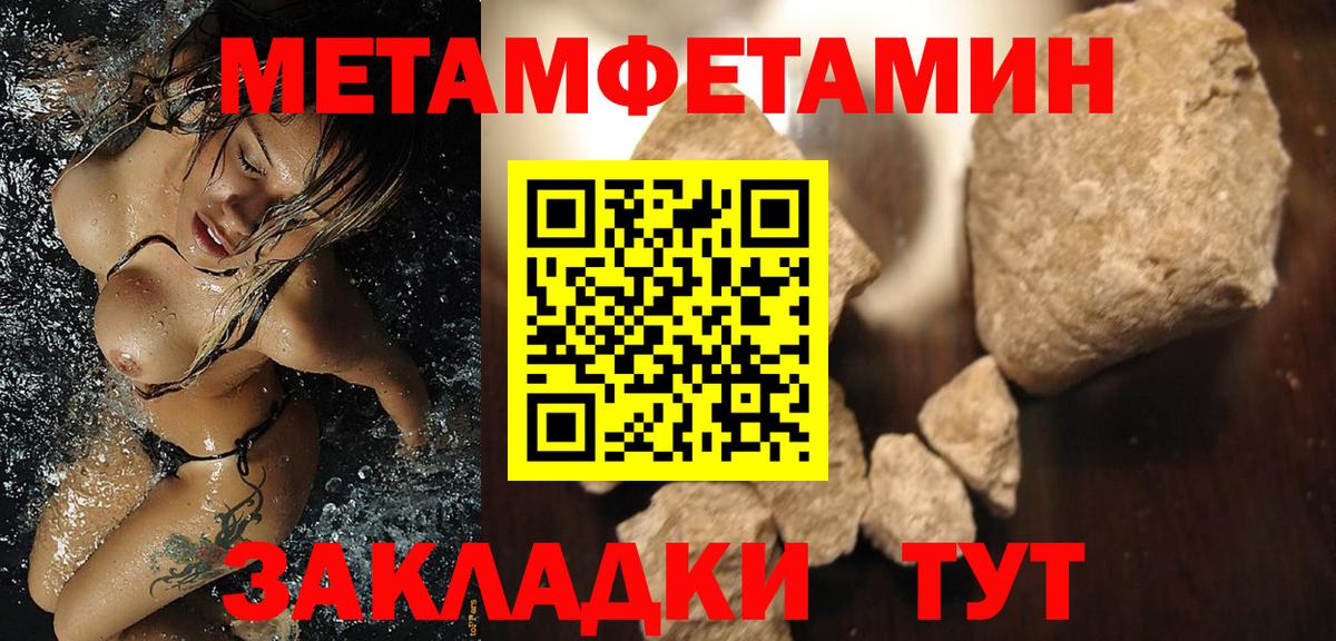 Amphetamine Premium Набережные Челны