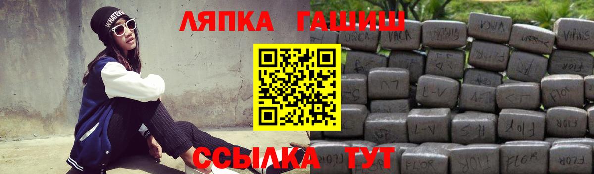 Гашиш Изолятор Набережные Челны