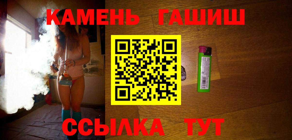 Гашиш гарик  Вход с VPN  ГАШИШ  Гашиш VHQ  где купить наркоту  Набережные Челны 