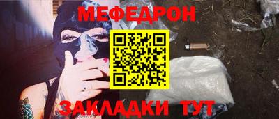 прущий лед Гусиноозёрск