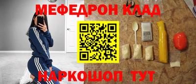 мдма Гусь-Хрустальный