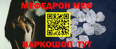 метамфетамин Гусев