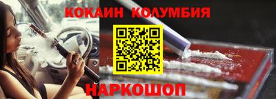 прущий лед Гусиноозёрск