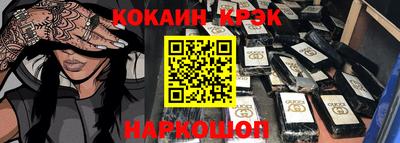 мдма Гусь-Хрустальный