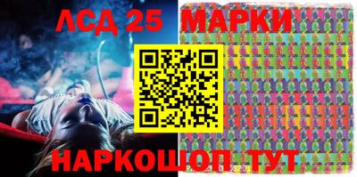 прущий лед Гусиноозёрск