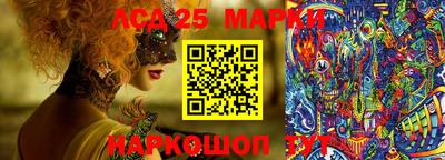 метамфетамин Гусев