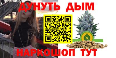 метамфетамин Гусев