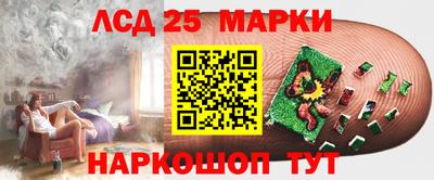 метамфетамин Гусев