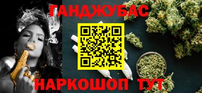 прущий лед Гусиноозёрск