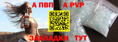 прущий лед Гусиноозёрск