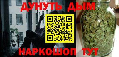 прущий лед Гусиноозёрск