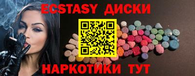 мдма Гусь-Хрустальный