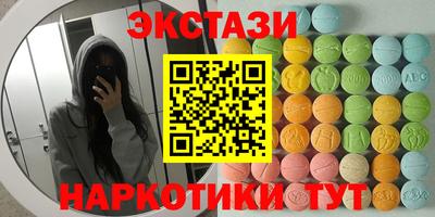 метамфетамин Гусев