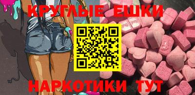 мдма Гусь-Хрустальный
