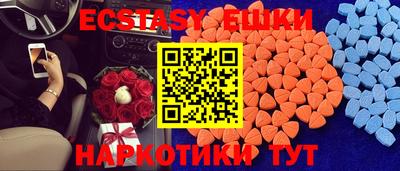 прущий лед Гусиноозёрск