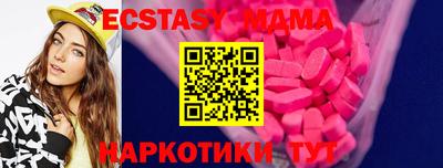 мдма Гусь-Хрустальный
