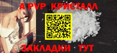прущий лед Гусиноозёрск