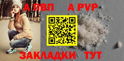 метамфетамин Гусев