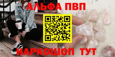 метамфетамин Гусев