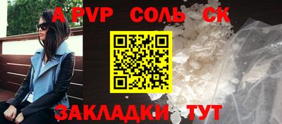 метамфетамин Гусев