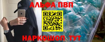 метамфетамин Гусев