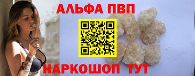 метамфетамин Гусев