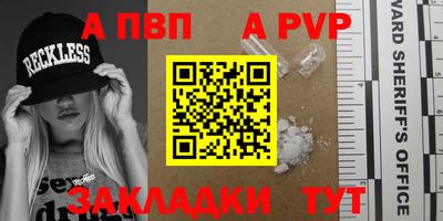 прущий лед Гусиноозёрск