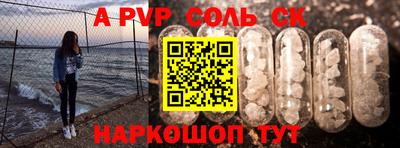 метамфетамин Гусев