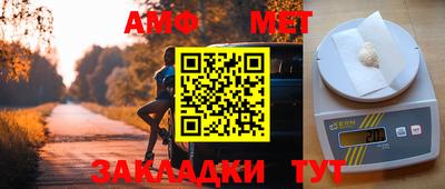 прущий лед Гусиноозёрск