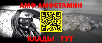 прущий лед Гусиноозёрск