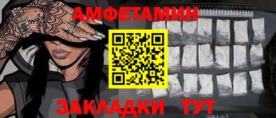метамфетамин Гусев