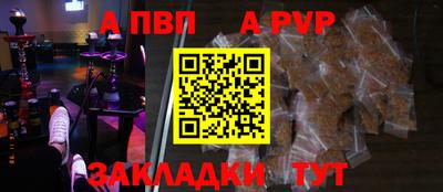 метамфетамин Гусев