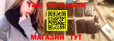 прущий лед Гусиноозёрск