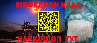 мдма Гусь-Хрустальный