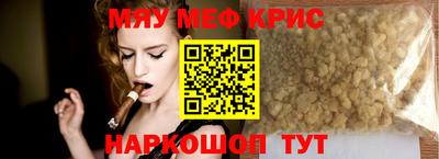 мдма Гусь-Хрустальный
