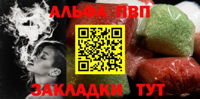метамфетамин Гусев