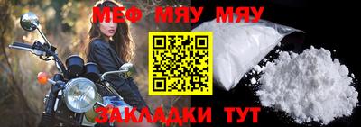 прущий лед Гусиноозёрск