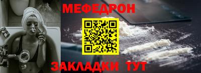метамфетамин Гусев