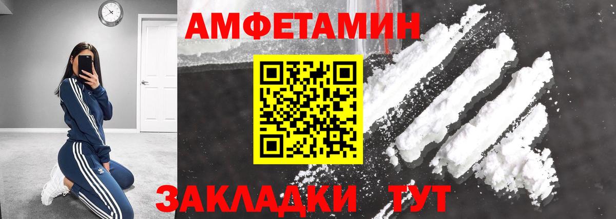 Метамфетамин витя  Вход с VPN  Метамфетамин витя  Набережные Челны 