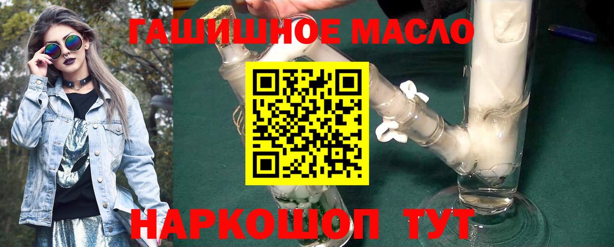 Набережные Челны  Дистиллят ТГК жижа  Вход с VPN 
