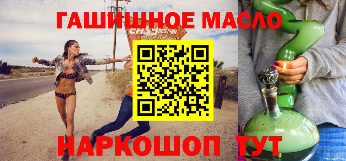 ТГК концентрат Набережные Челны