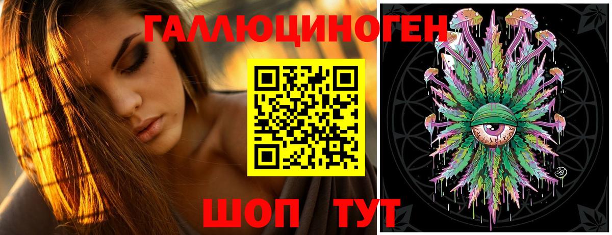 Набережные Челны  Псилоцибиновые грибы мицелий  Вход с VPN 